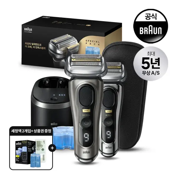 브라운 전기면도기 9 PRO PLUS 스페셜 패키지