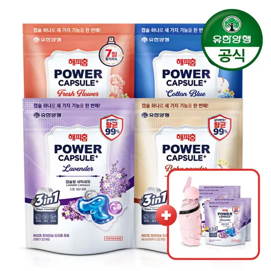 유한양행 해피홈 캡슐세제 143개 우양산 1개