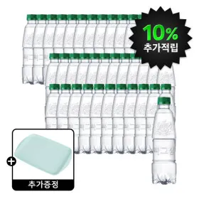 씨그램 무라벨 350ml 36페트 플레인24 레몬12 씨그램 핸들트레이