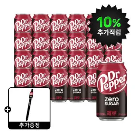 닥터페퍼 제로 350ml 24개