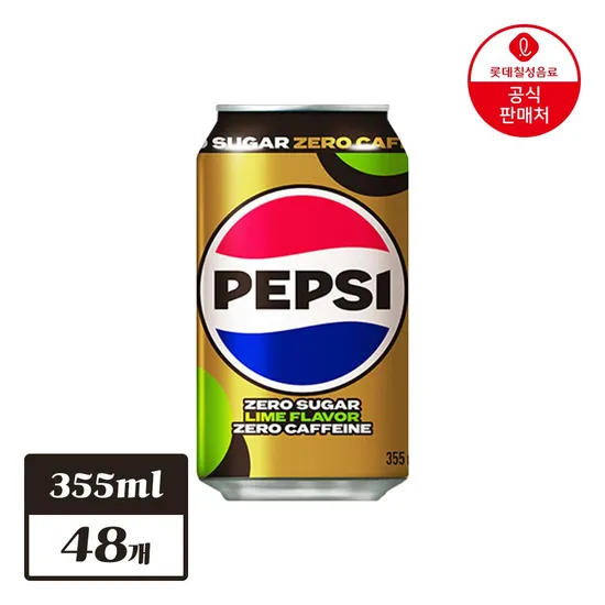 펩시 제로슈거 라임향 제로카페인 355ml*48개