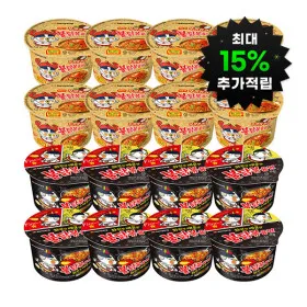 삼양 큰컵 푸팟퐁커리 불닭볶음면 8컵 총 16컵