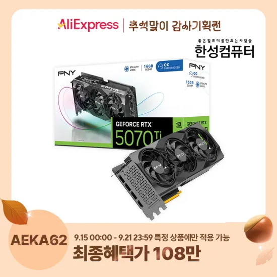 PNY 지포스 RTX 5070 Ti OC D7 16GB Triple Fan