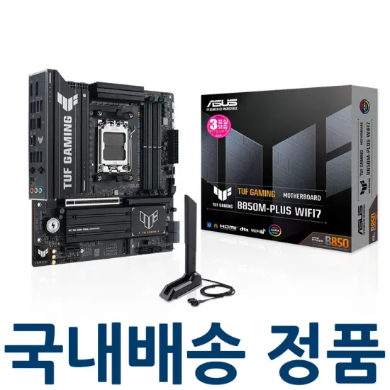 ASUS TUF Gaming B850M-PLUS WIFI7 STCOM