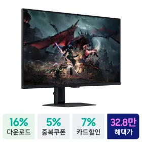 삼성 오디세이 G5 S32DG500 80.1cm(32인치) 게이밍모니터 QHD 180Hz 1ms