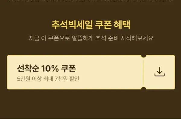 질레트 프로쉴드 옐로우 28입