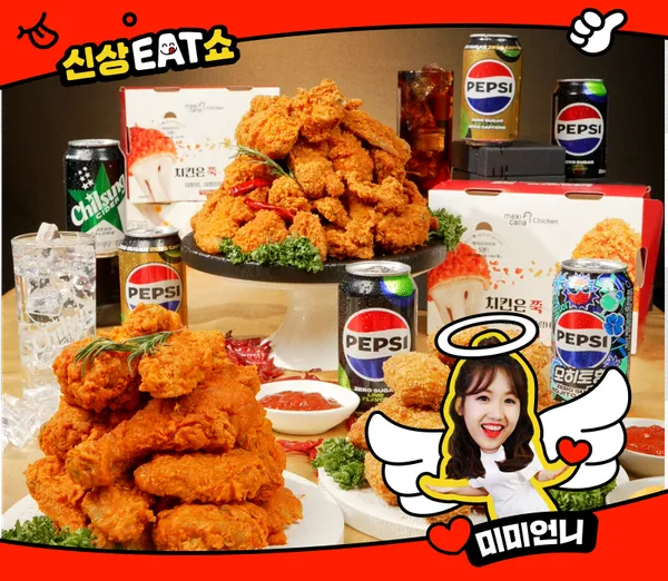 펩시 제로슈거 라임향 355ml 48캔 멕시카나 1만원권 외 다양