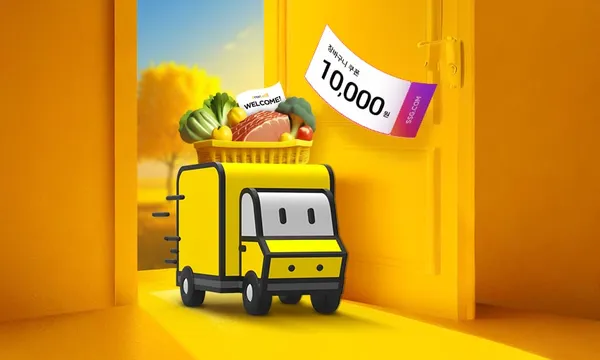 SSG 만원할인쿠폰