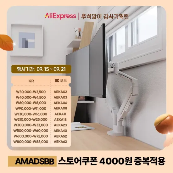카멜마운트 벽면밀착형 듀얼거치대 모니터암 AMADS