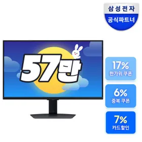 삼성 오디세이 G7 S32DG700 80cm 4K UHD 144Hz 1ms