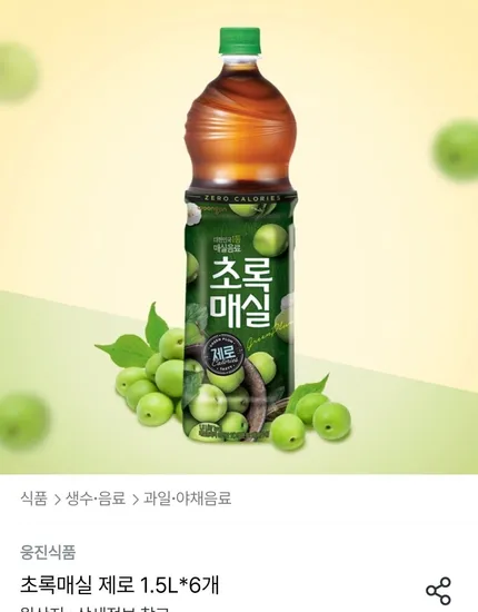 초록매실제로 1.5L 12개