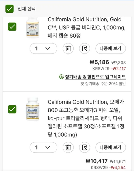 유산균 29% 할인