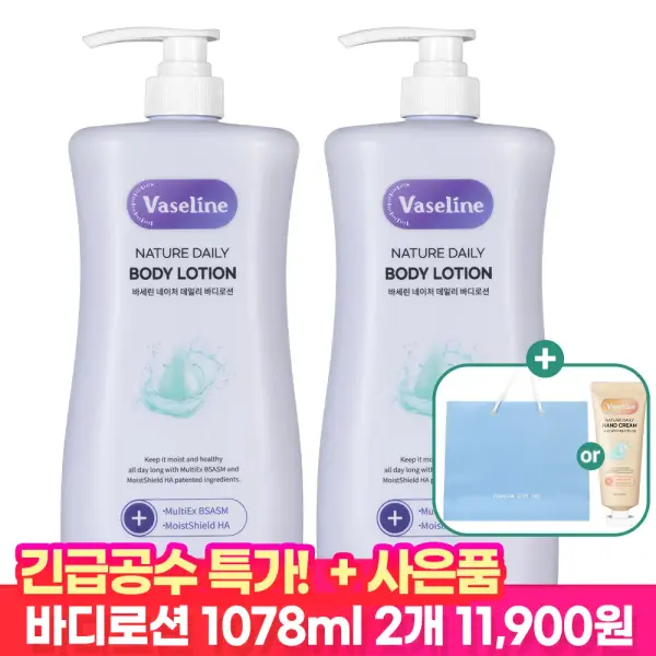 바세린 모이스처 바디로션 1078ml 2개