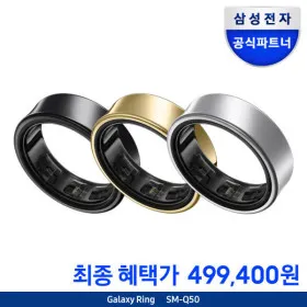 삼성전자 갤럭시 링 SM-Q50