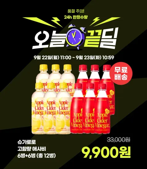 슈가로로 사과초모식초 5,200mg 12병