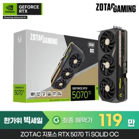 ZOTAC RTX5070ti solid OC