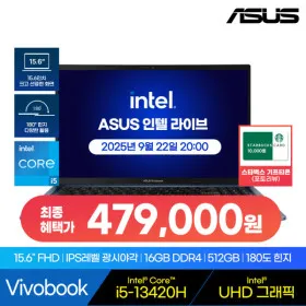 ASUS 비보북 15 X1502VA-BQ891 인텔 i5-13420H 16GB 512GB FreeDOS 15인치