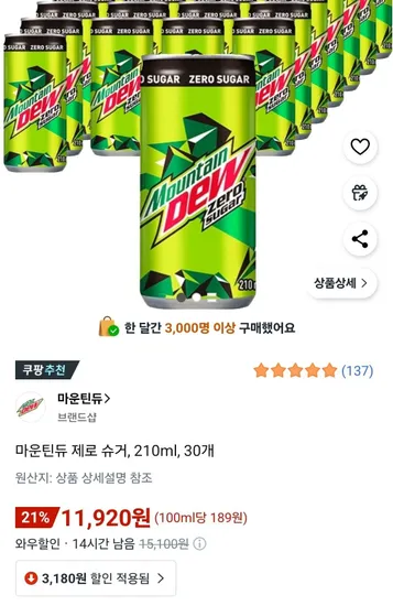 마운틴듀 제로 슈거 30개 210ml