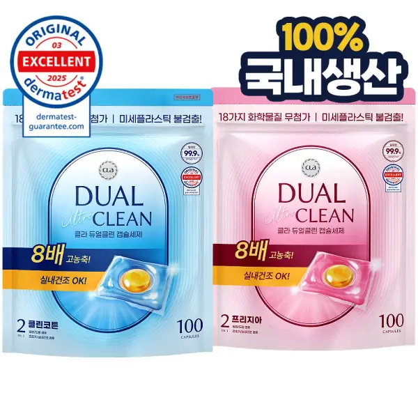 듀얼클린 캡슐세제 200개