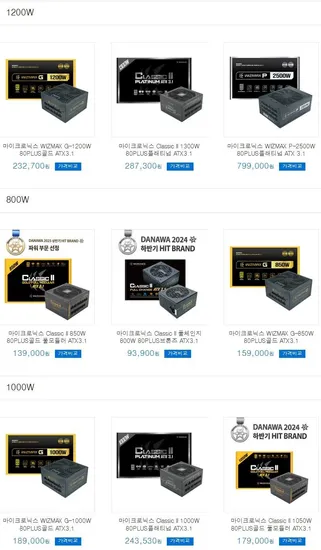 고출력 파워 UP 기획전 10.20~10.26