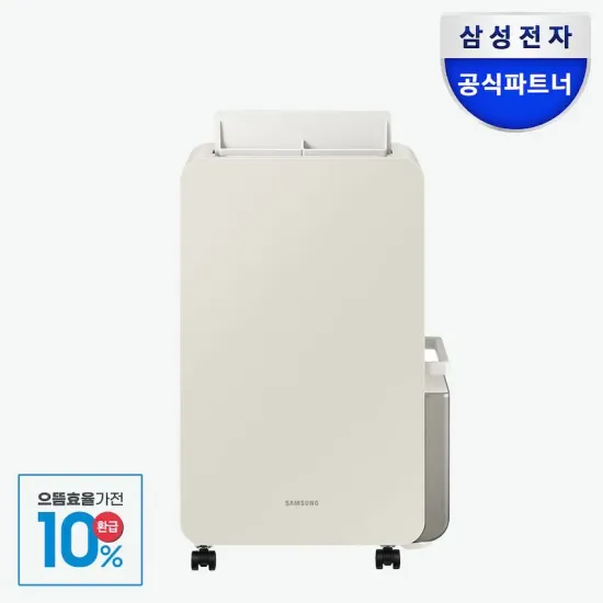삼성 인버터 제습기 AY18CG7500GED