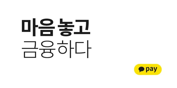 편의점 99% 할인쿠폰 (최대 2000원 한도) 1,000원
