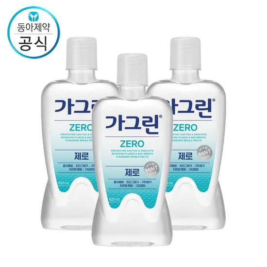 가그린 제로 820ml 3개