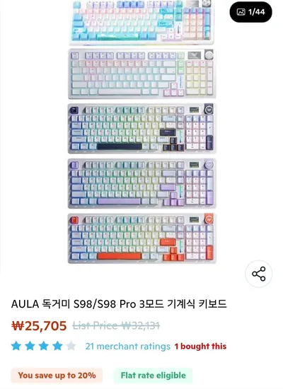 AULA 독거미 S98/S98 Pro 3모드 기계식 키보드