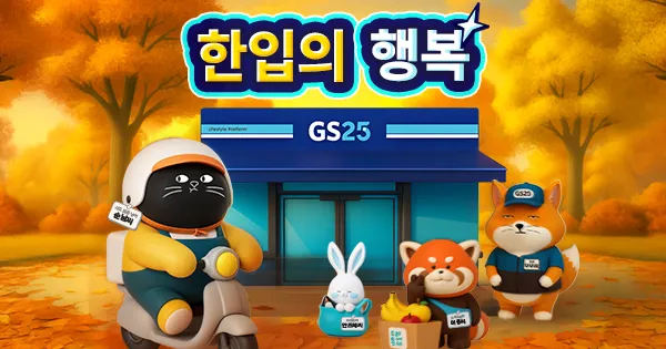 10월 MD추천상품, 간편결제, 카드결제 행사 (10/1~10/31)
