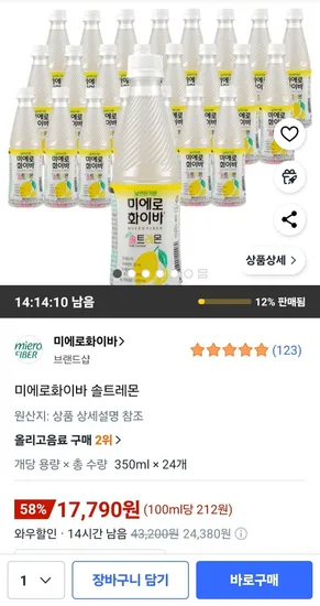 미에로화이바 솔트레몬 350ml 24개