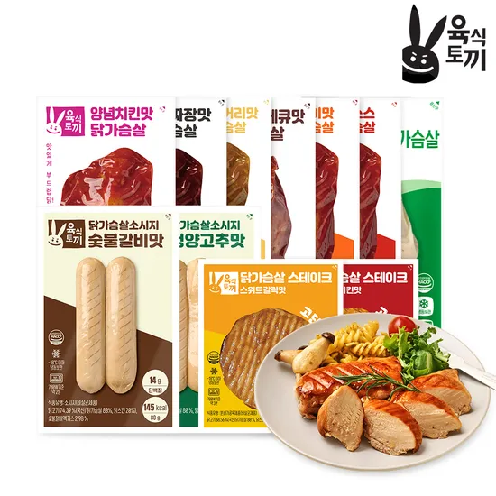 육식토끼 소스닭가슴살 100g 35팩