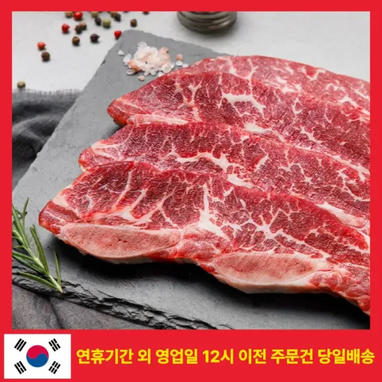 꽃갈비 1kg
