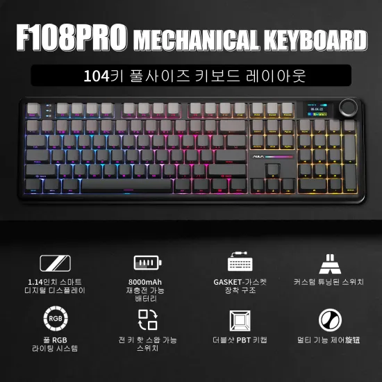 AULA F108 PRO 기계식 키보드