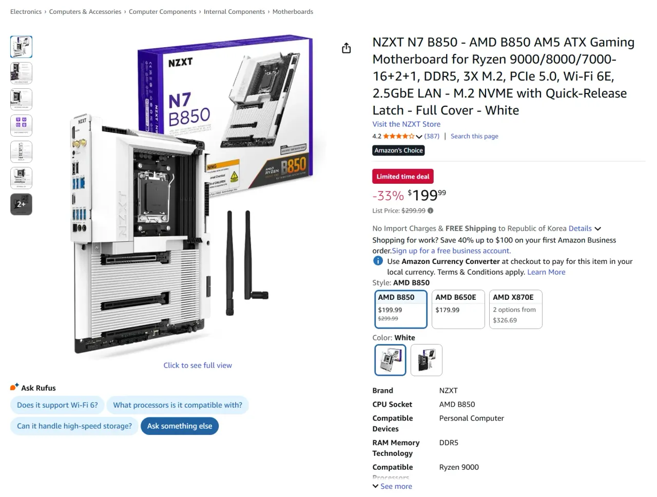 NZXT N7 B850 블랙/화이트