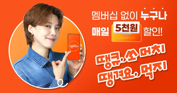 파리바게트 쉐이크쉑 2만원 이상 11000원 할인