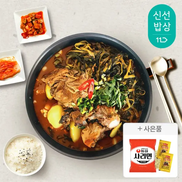 김가네 식탁 국내산 등뼈 감자탕 5kg