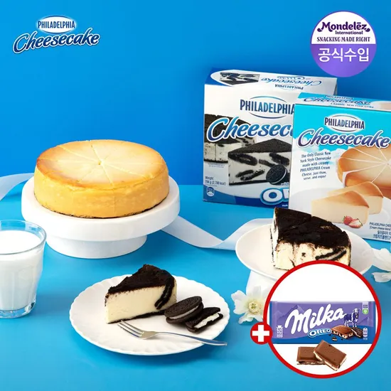 필라델피아 치즈케익 794g 2박스