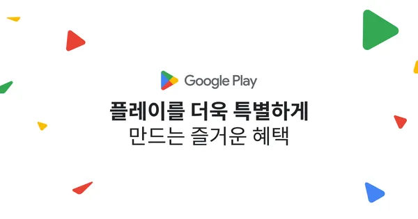 마비노기 모바일 코드퀘스트