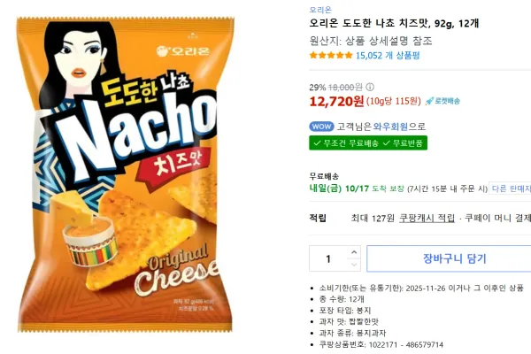 오리온 도도한 나쵸 치즈맛 92g 12개