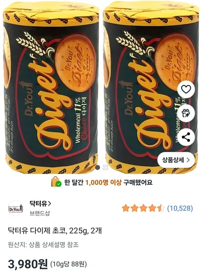 닥터유 다이제 초코 225g 2개