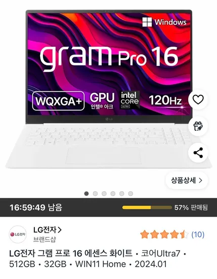 엘지 그램 Pro 16Z90SP-KD7CK