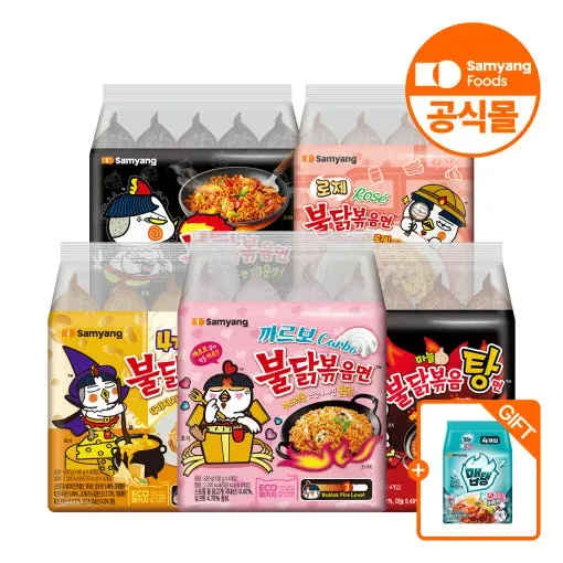 불닭볶음면 10봉 까르보불닭볶음면 8봉