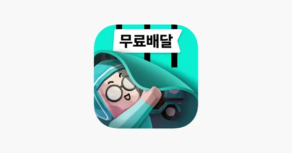 베민 빽다방 아아 100원 (100원/무료)