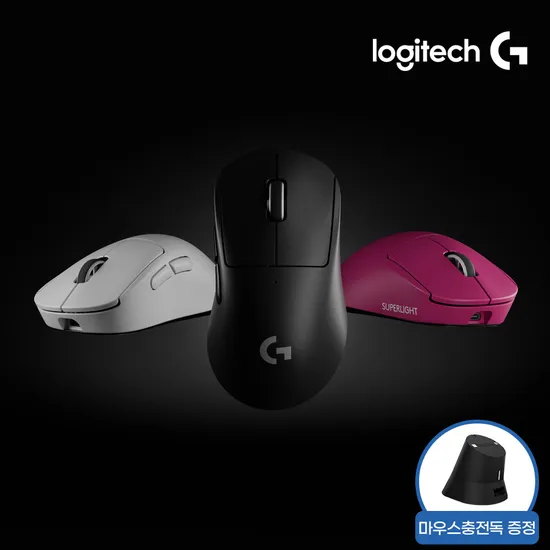 로지텍코리아 G PRO X Superlight 2 DEX 무선 게이밍 마우스 충전독 증정