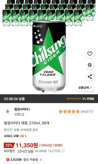 칠성사이다 제로 210ml 30개