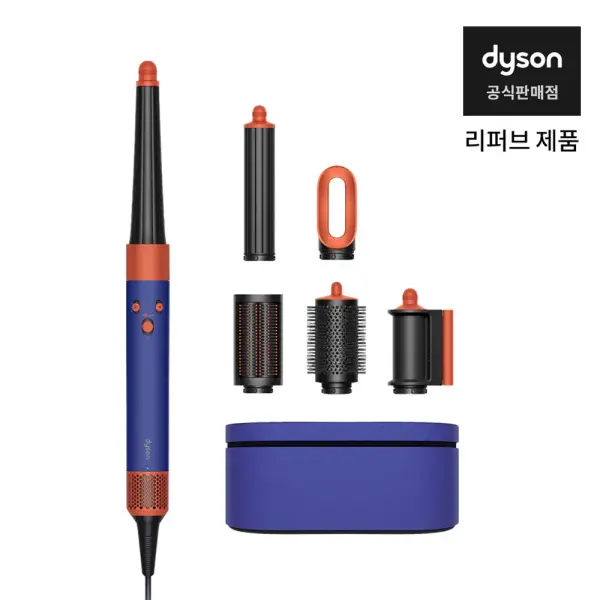 다이슨 에어랩 리퍼