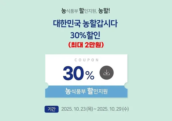 새청무 특등급 10kg