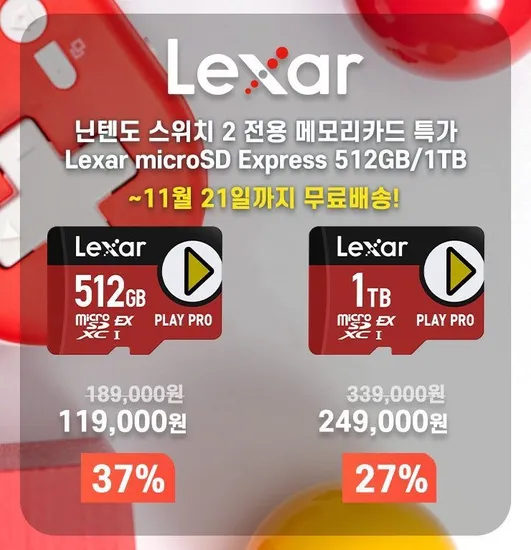 Lexar microSD Express 1TB