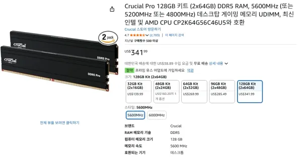 Crucial Pro 128GB 키트 2x64GB DDR5 RAM 5600MHz