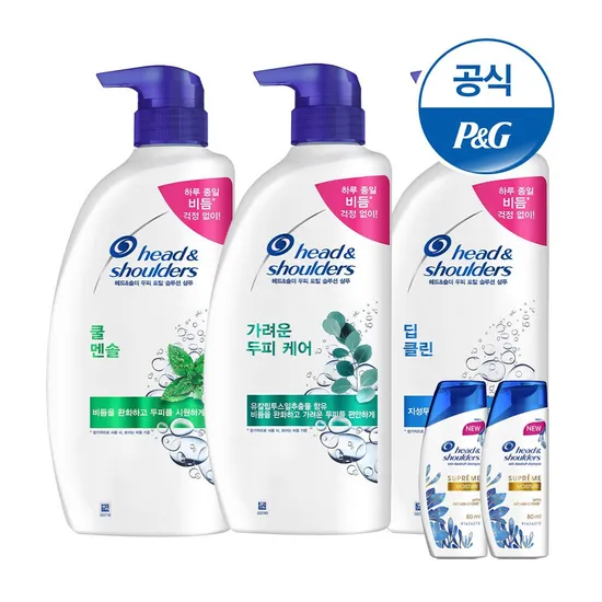 헤드앤숄더 샴푸 850ml 3개 미니샴푸 2개